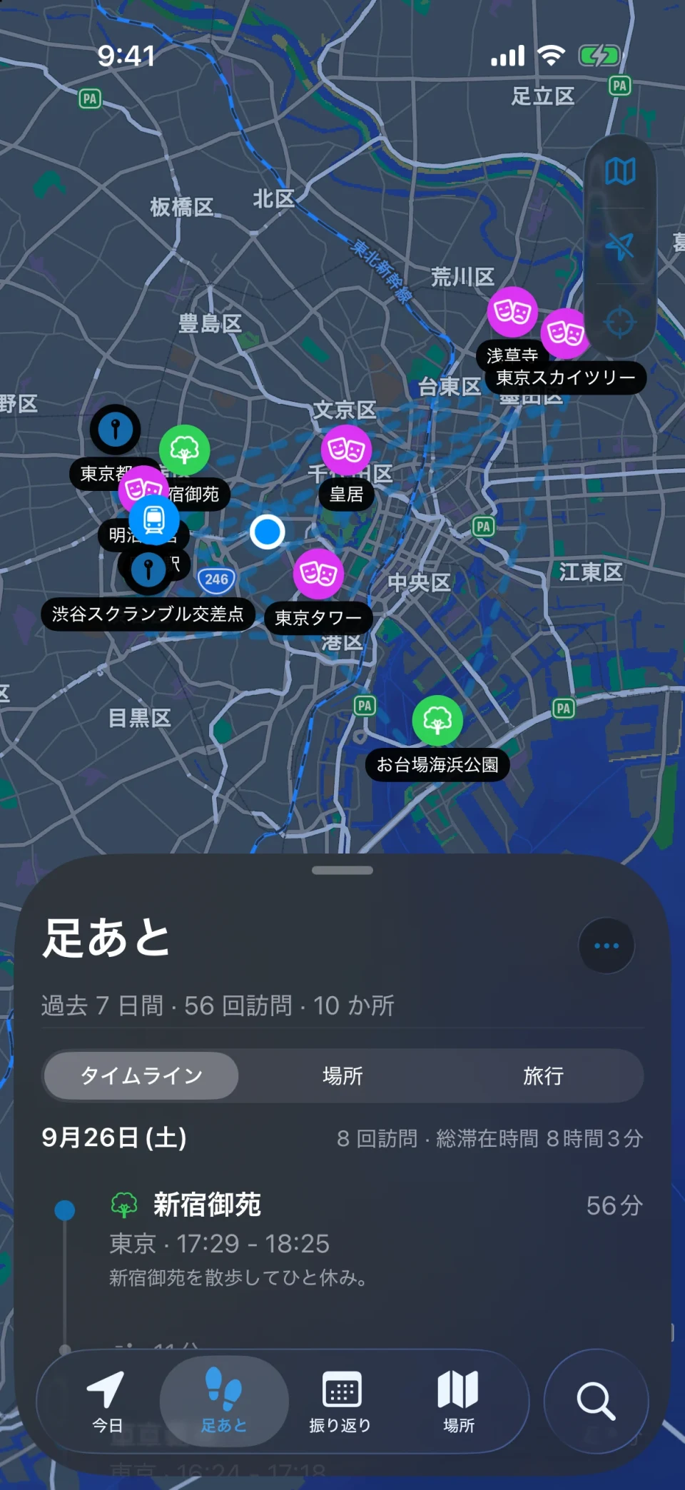 MeTrail の足あと画面:期間内の場所の概要と日ごとの訪問リスト