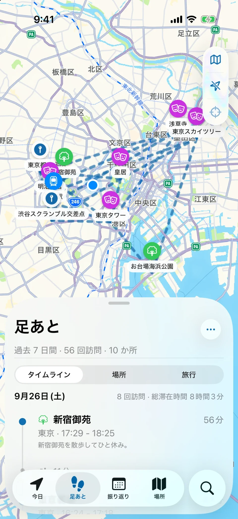 MeTrail の足あと画面:期間内の場所の概要と日ごとの訪問リスト