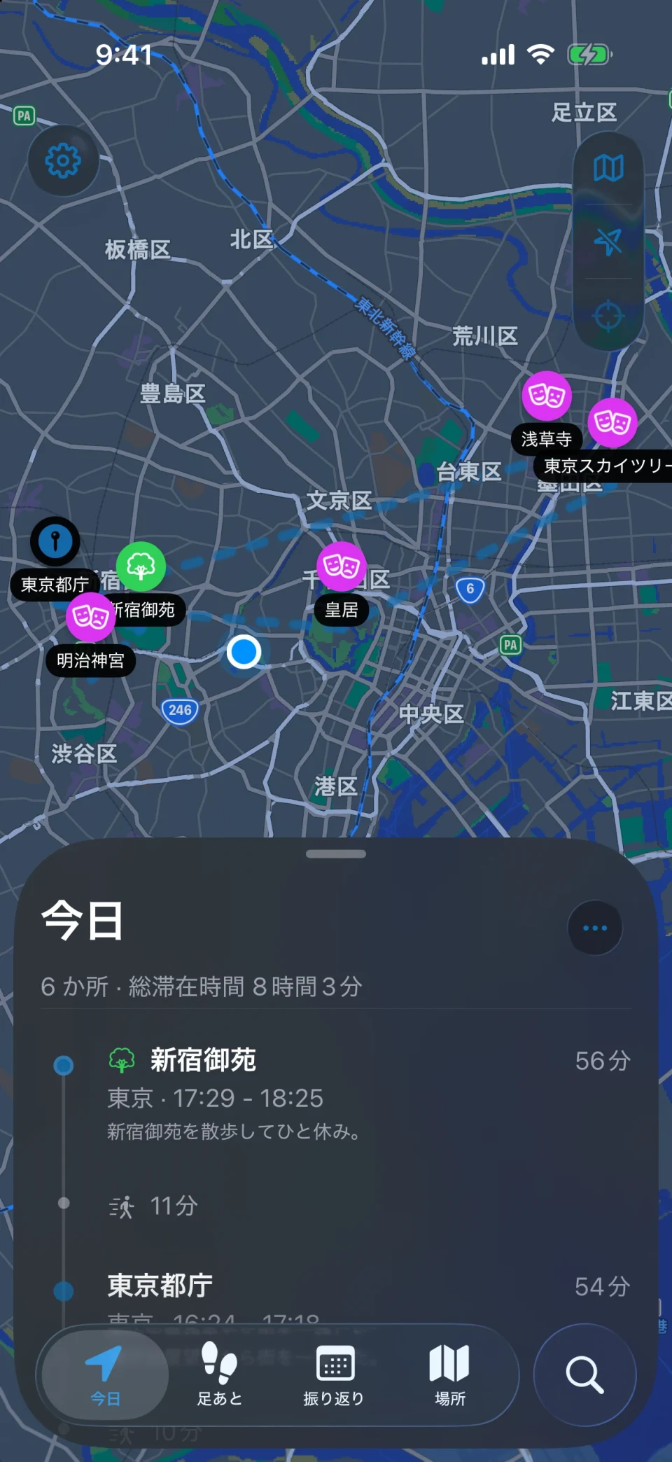 MeTrail の今日画面:地図上のその日の移動経路と、下のパネルに時間順の場所リスト