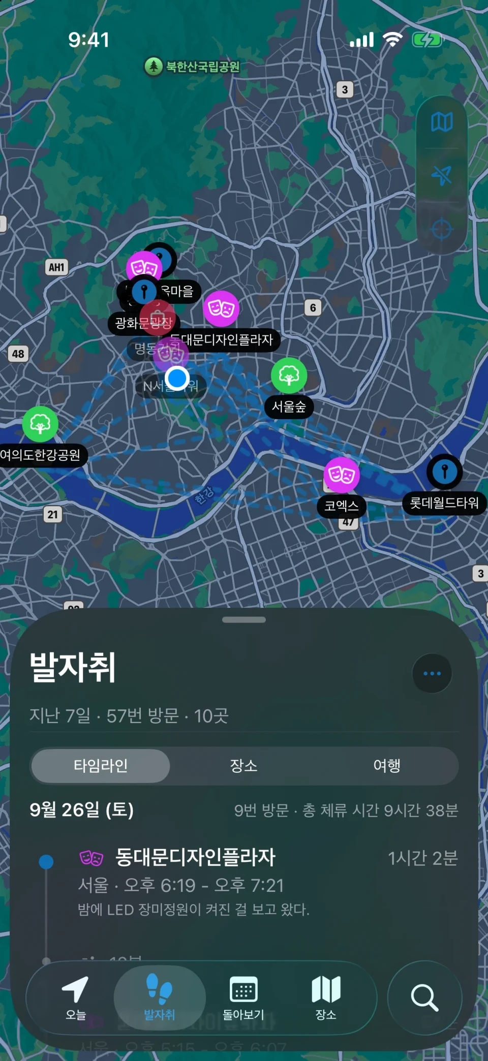 MeTrail 발자취 화면: 기간 내 장소 요약과 날짜별 방문 목록