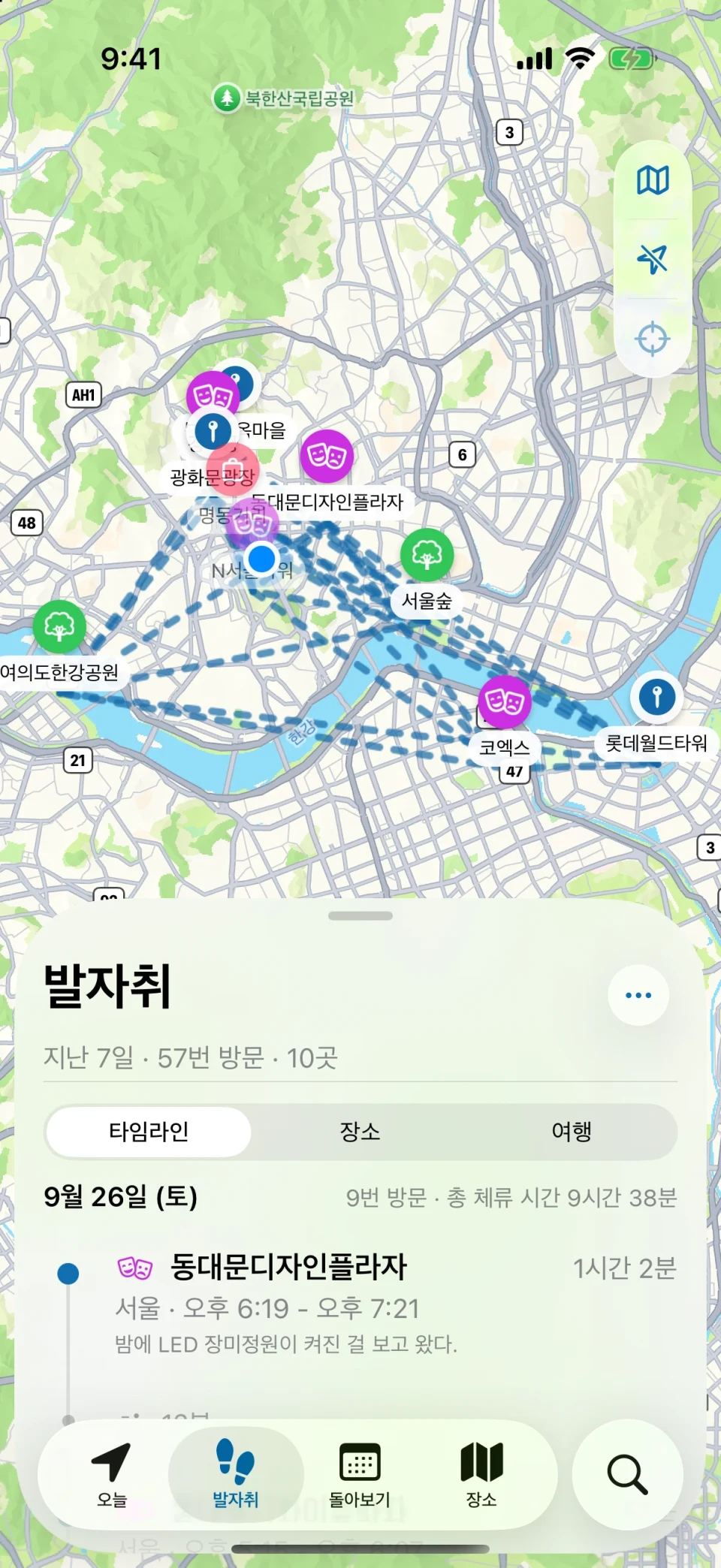 MeTrail 발자취 화면: 기간 내 장소 요약과 날짜별 방문 목록