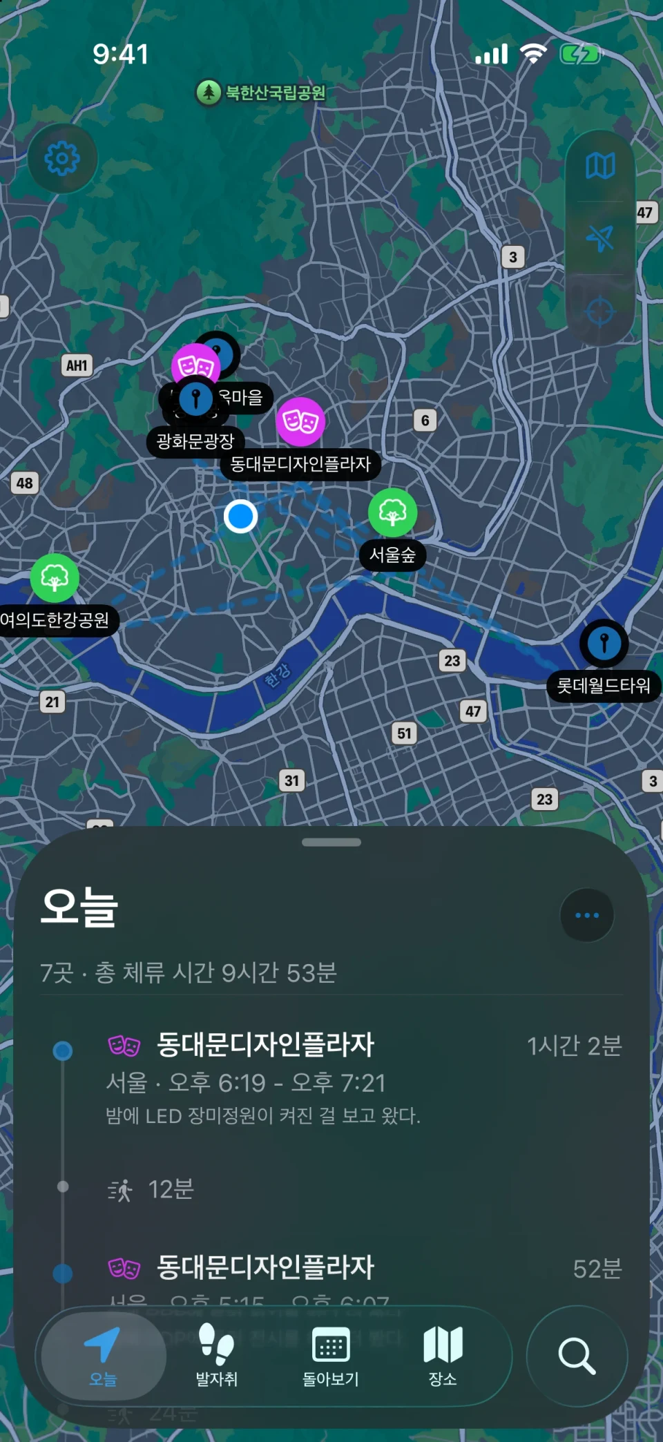 MeTrail 오늘 화면: 지도 위 하루 이동 경로와 아래 패널의 시간순 장소 목록