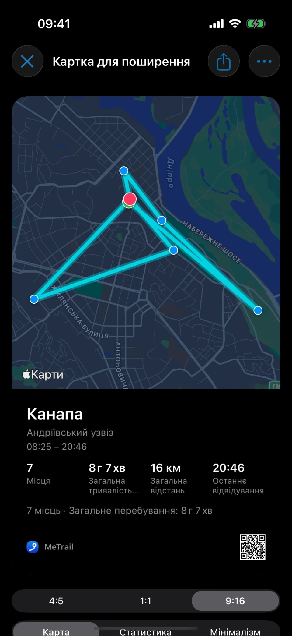 Картка для поширення в MeTrail з картою та зведенням перебування