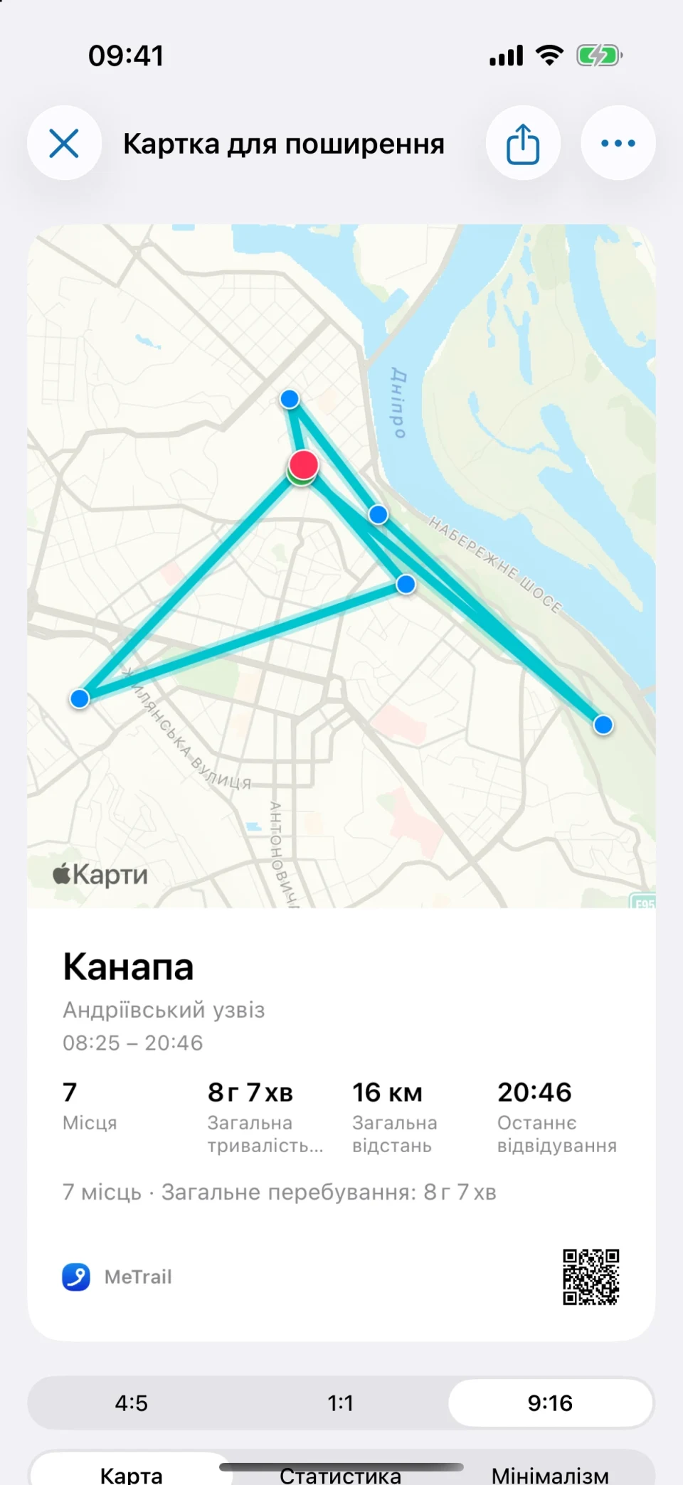 Картка для поширення в MeTrail з картою та зведенням перебування