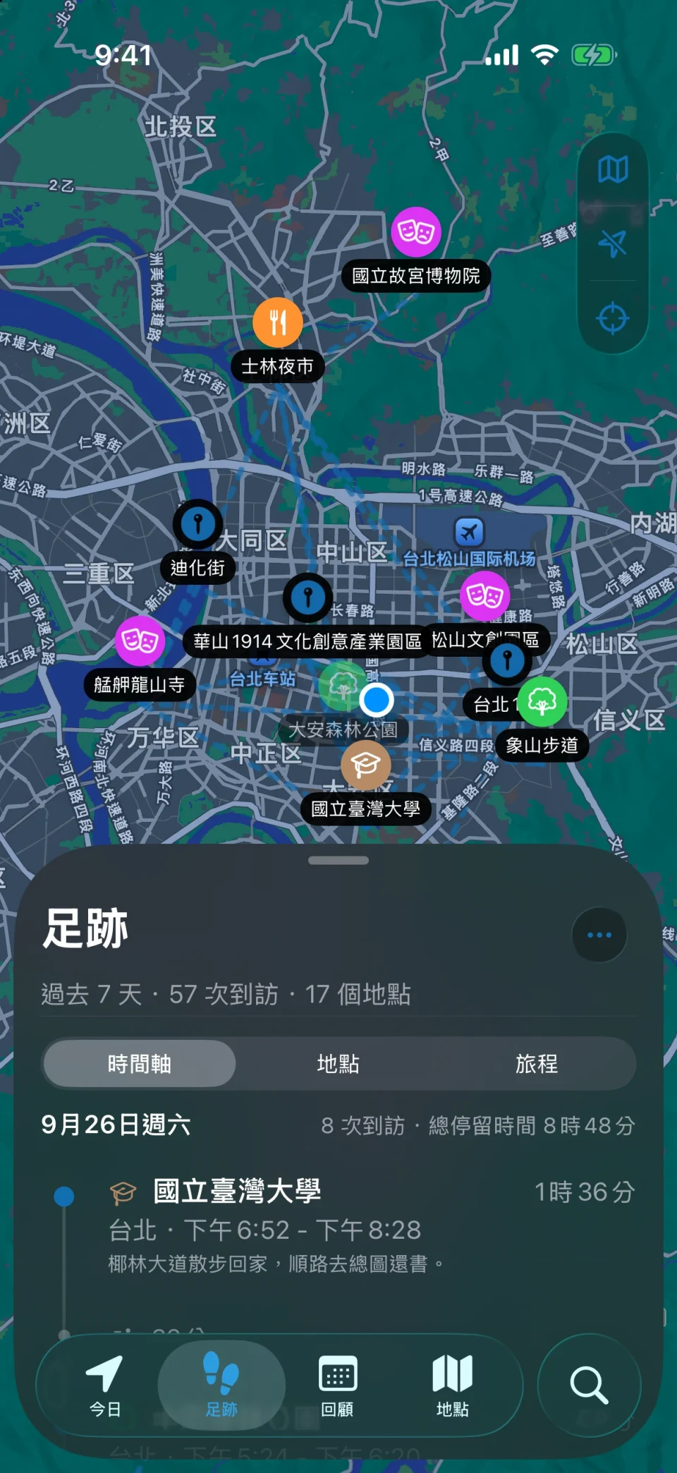 MeTrail 足跡檢視:一段時間內的地點總覽與逐日到訪列表