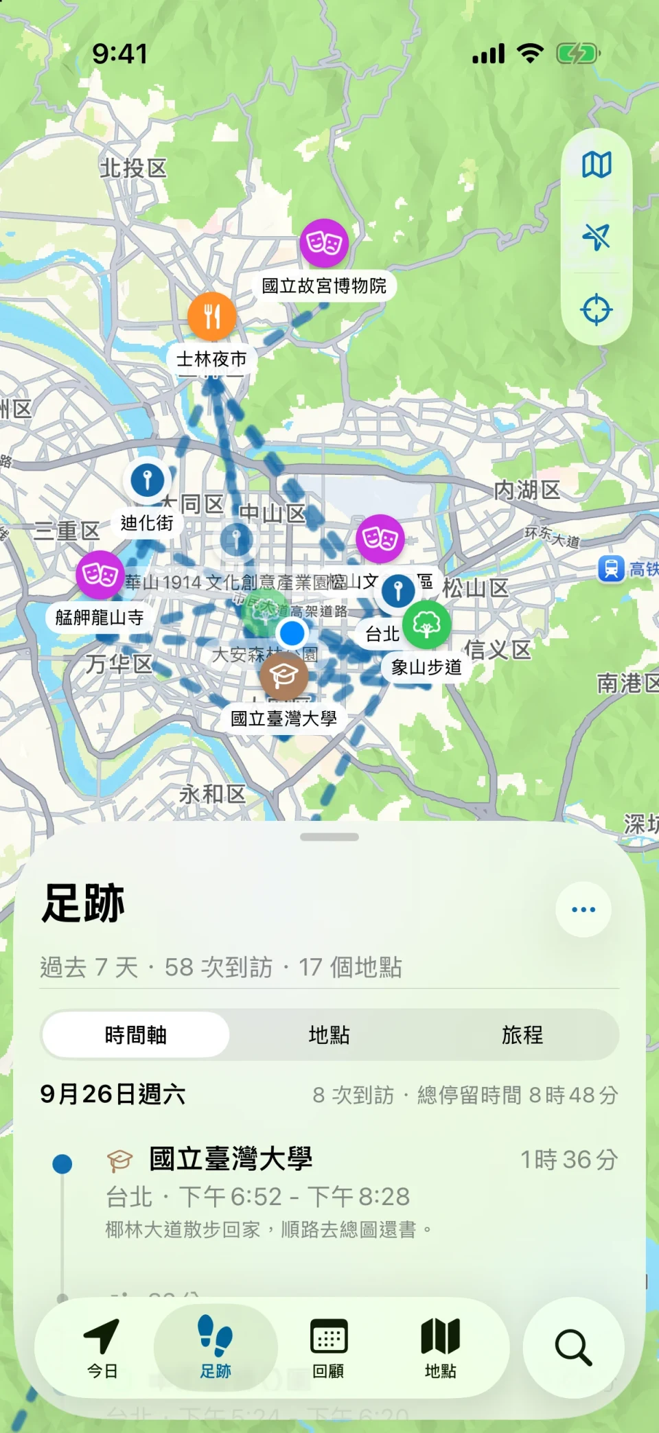 MeTrail 足跡檢視:一段時間內的地點總覽與逐日到訪列表