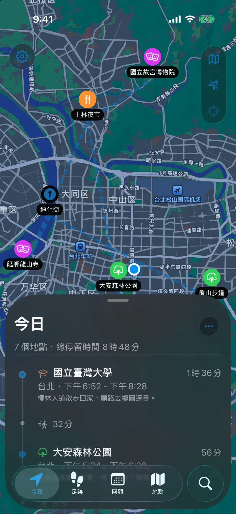 MeTrail 今日檢視:地圖上的當天移動路徑,下方面板是按時間排列的地點列表
