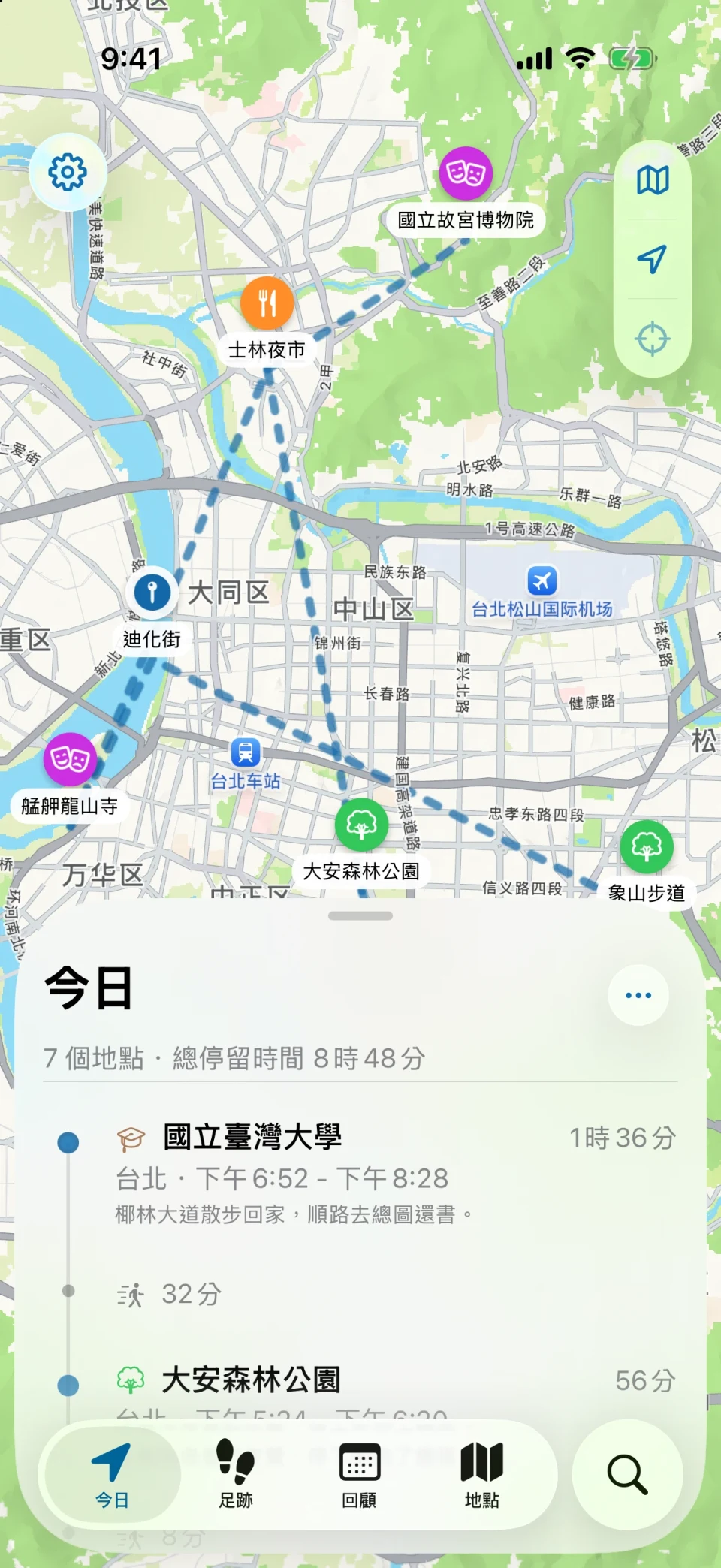 MeTrail 今日檢視:地圖上的當天移動路徑,下方面板是按時間排列的地點列表